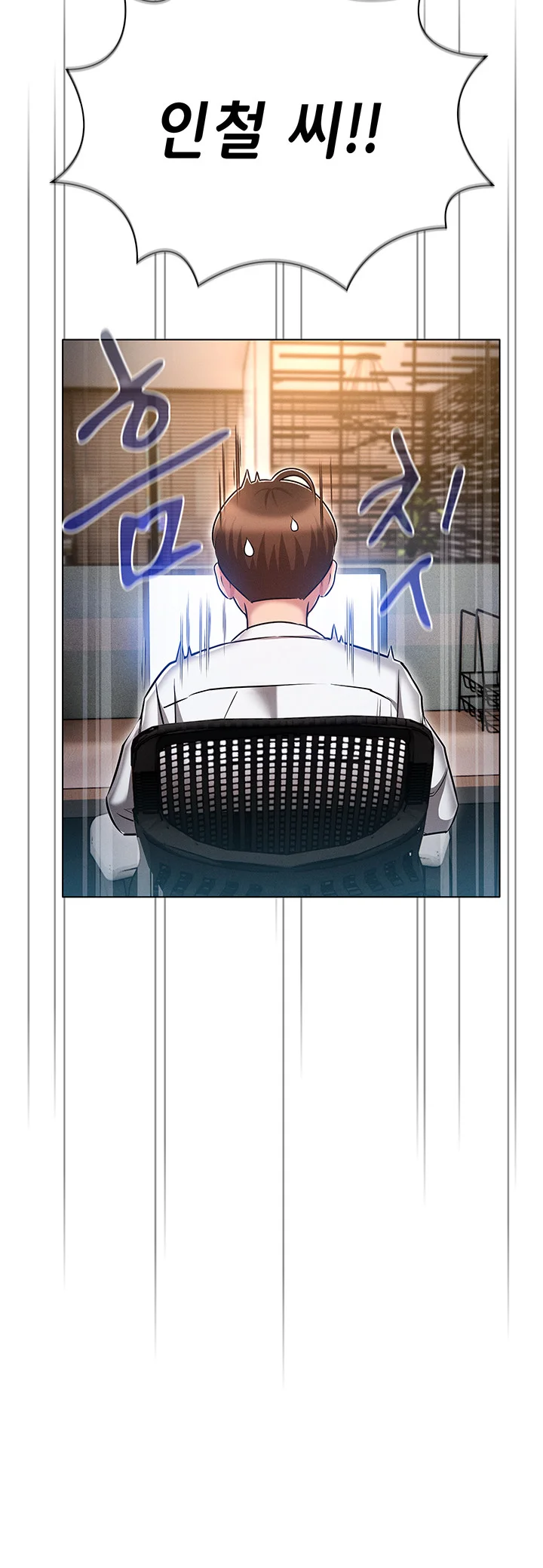 Law Of Reincarnation Chapter 12 - Page 46