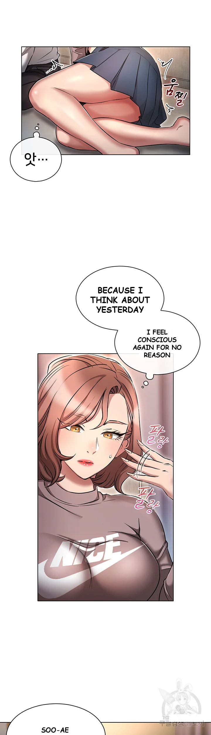 Law Of Reincarnation Chapter 13 - Page 37