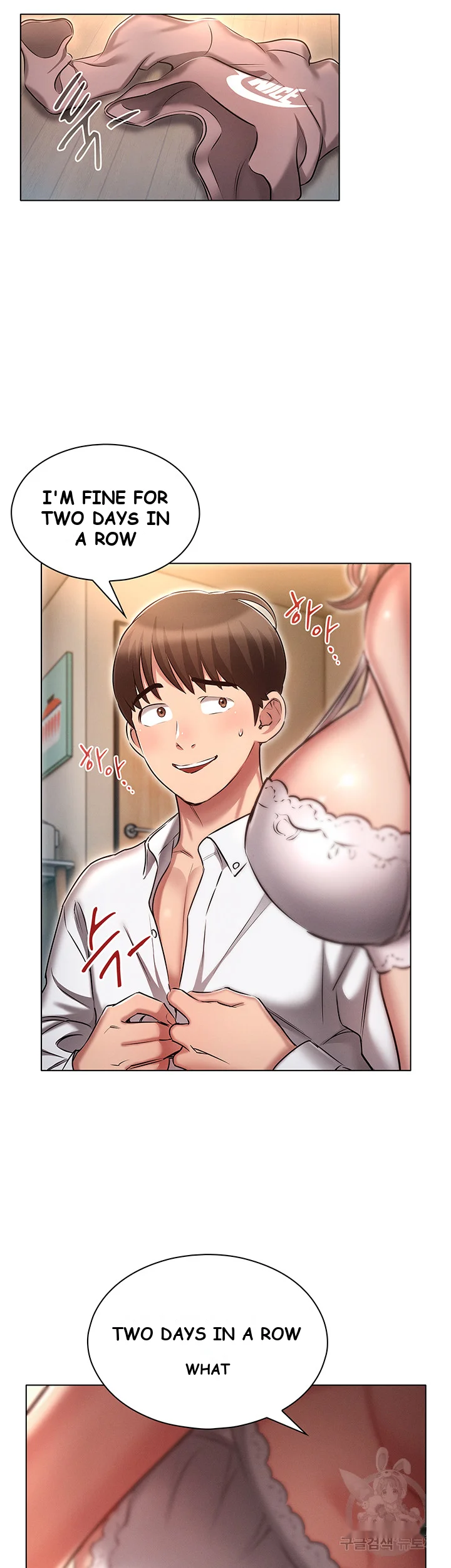 Law Of Reincarnation Chapter 13 - Page 46