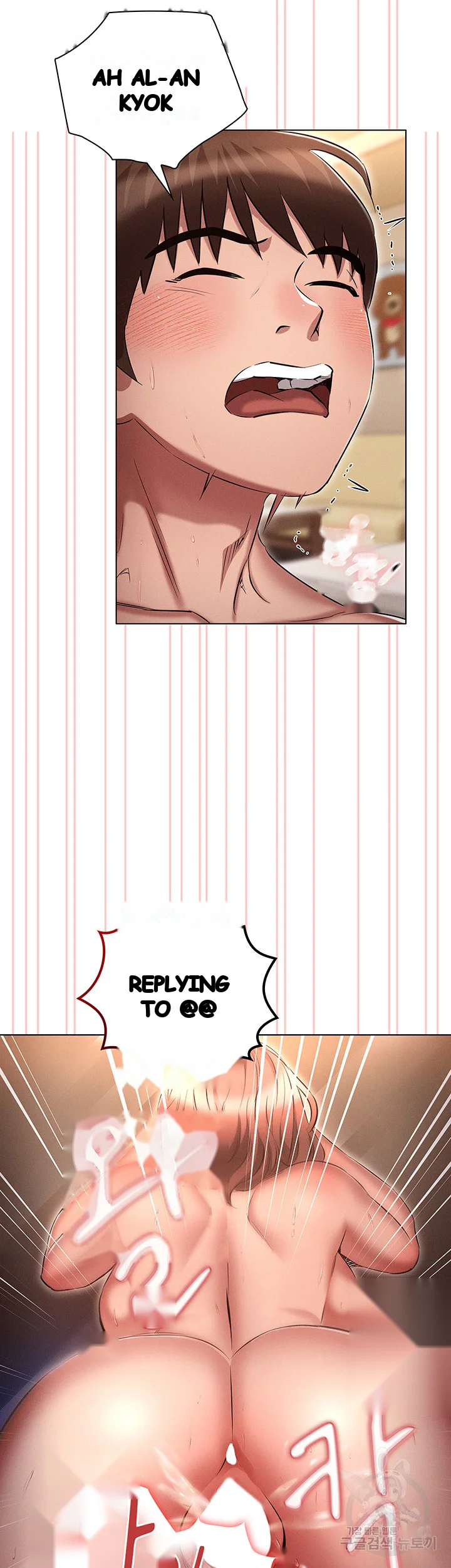 Law Of Reincarnation Chapter 15 - Page 32