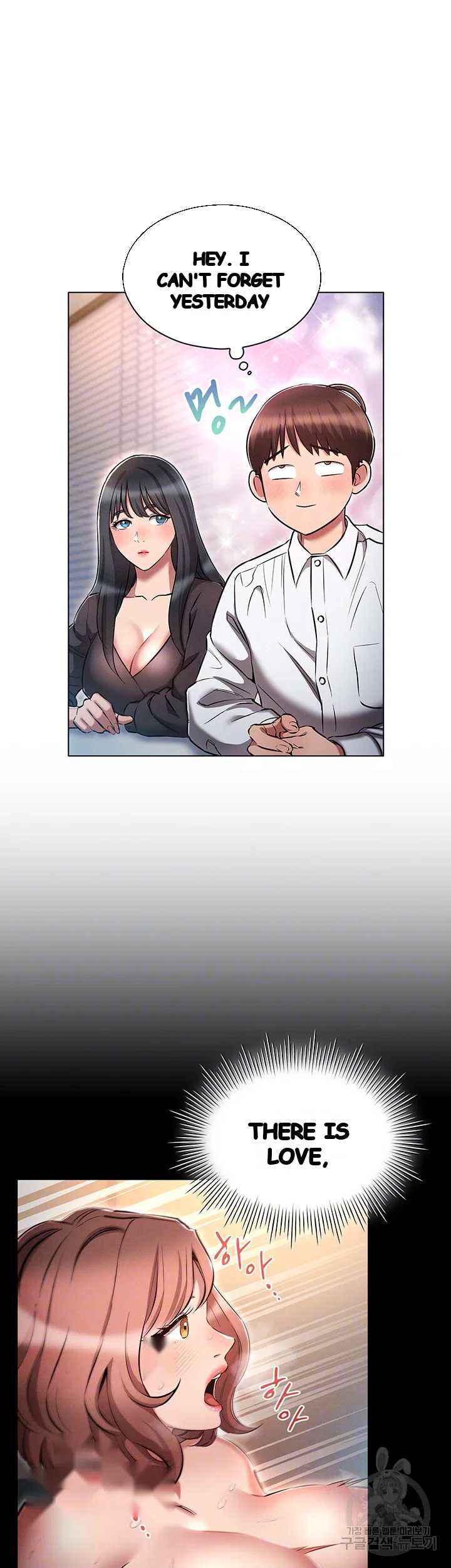 Law Of Reincarnation Chapter 17 - Page 7