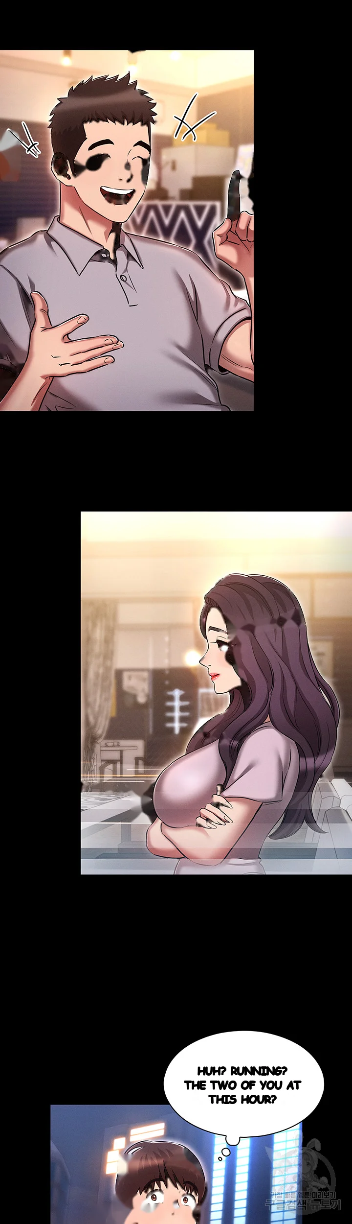 Law Of Reincarnation Chapter 18 - Page 17