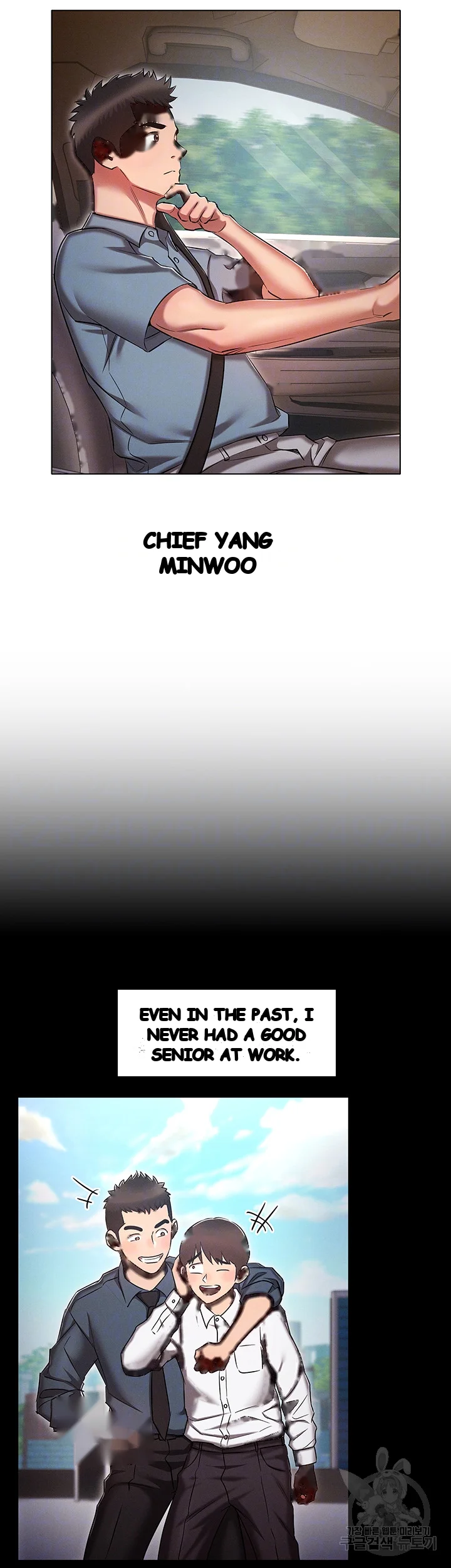 Law Of Reincarnation Chapter 18 - Page 7