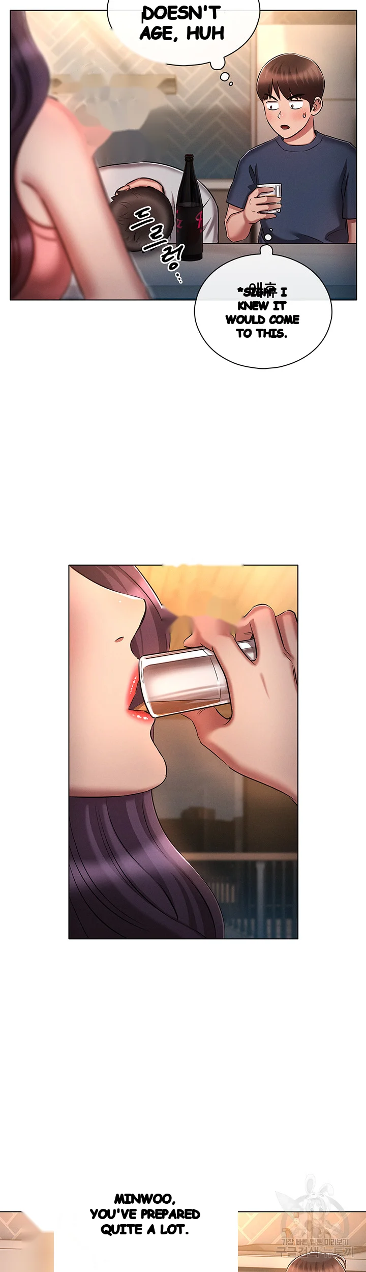 Law Of Reincarnation Chapter 19 - Page 14