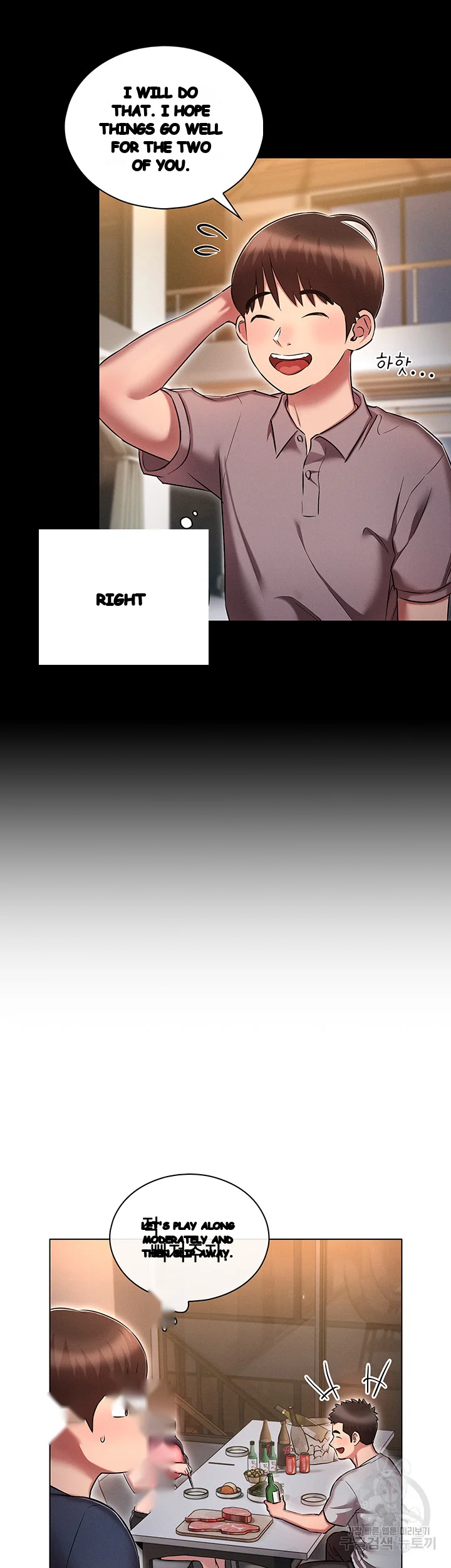 Law Of Reincarnation Chapter 19 - Page 8