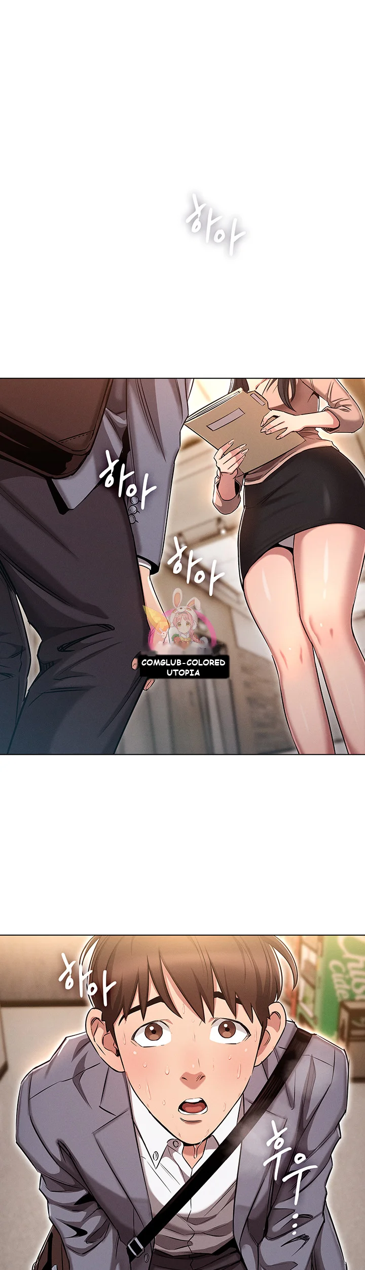 Law Of Reincarnation Chapter 2 - Page 2