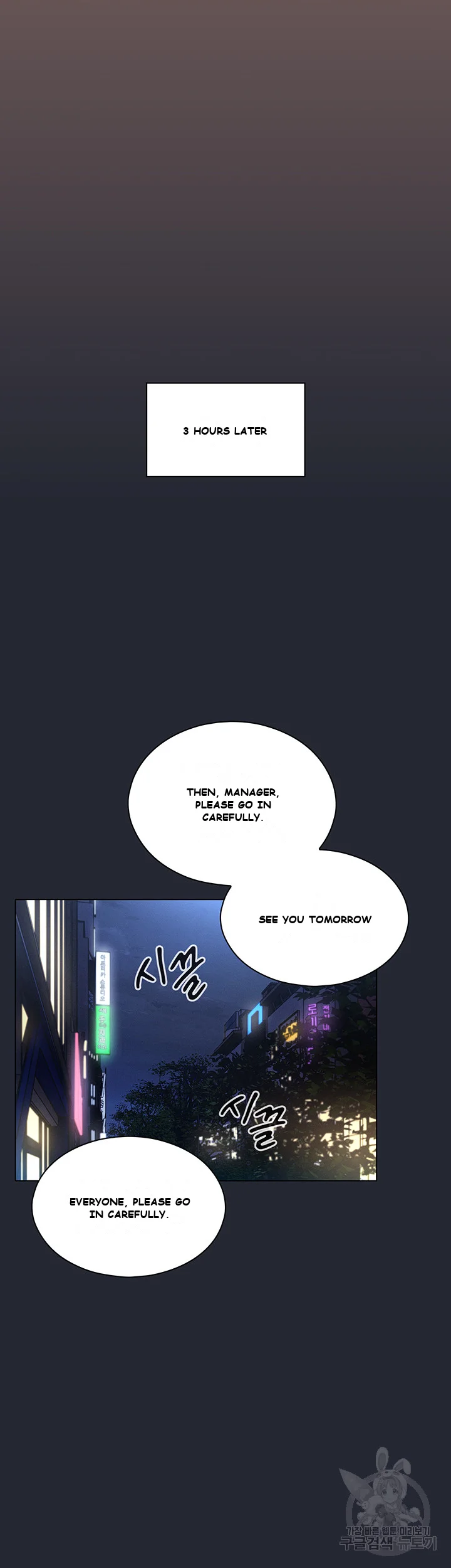 Law Of Reincarnation Chapter 2 - Page 57