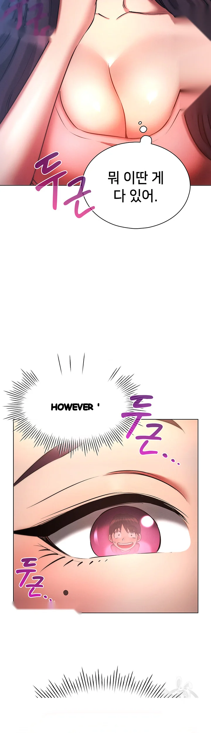 Law Of Reincarnation Chapter 20 - Page 3