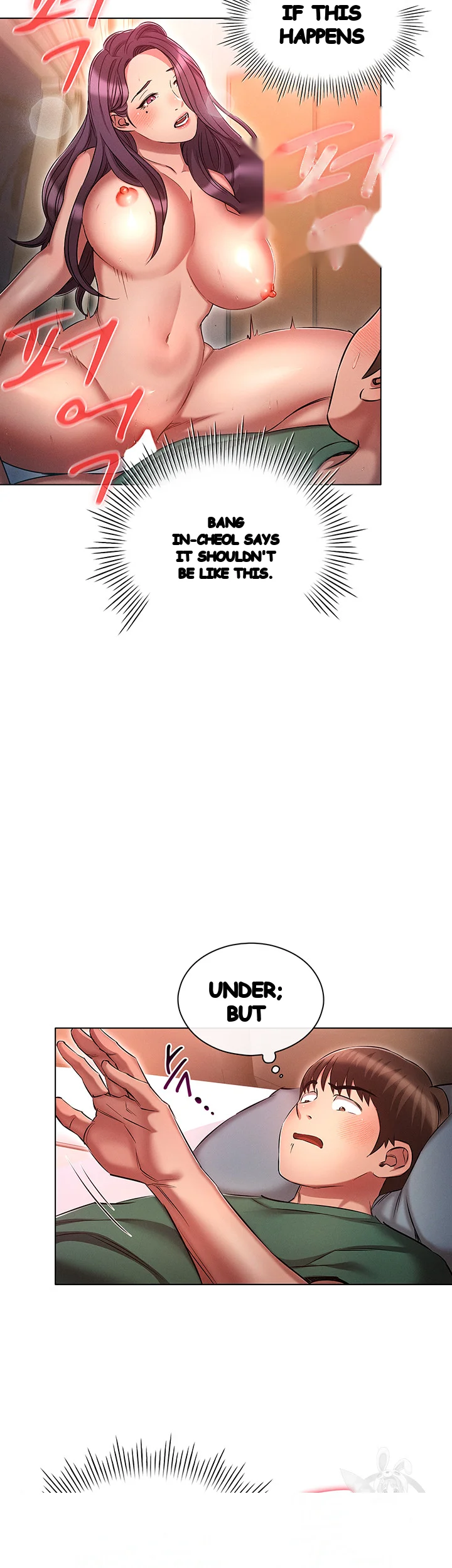 Law Of Reincarnation Chapter 23 - Page 18