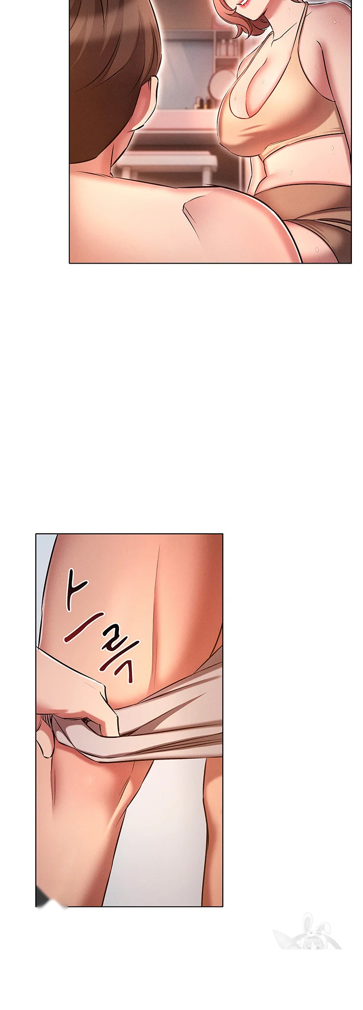 Law Of Reincarnation Chapter 26 - Page 6