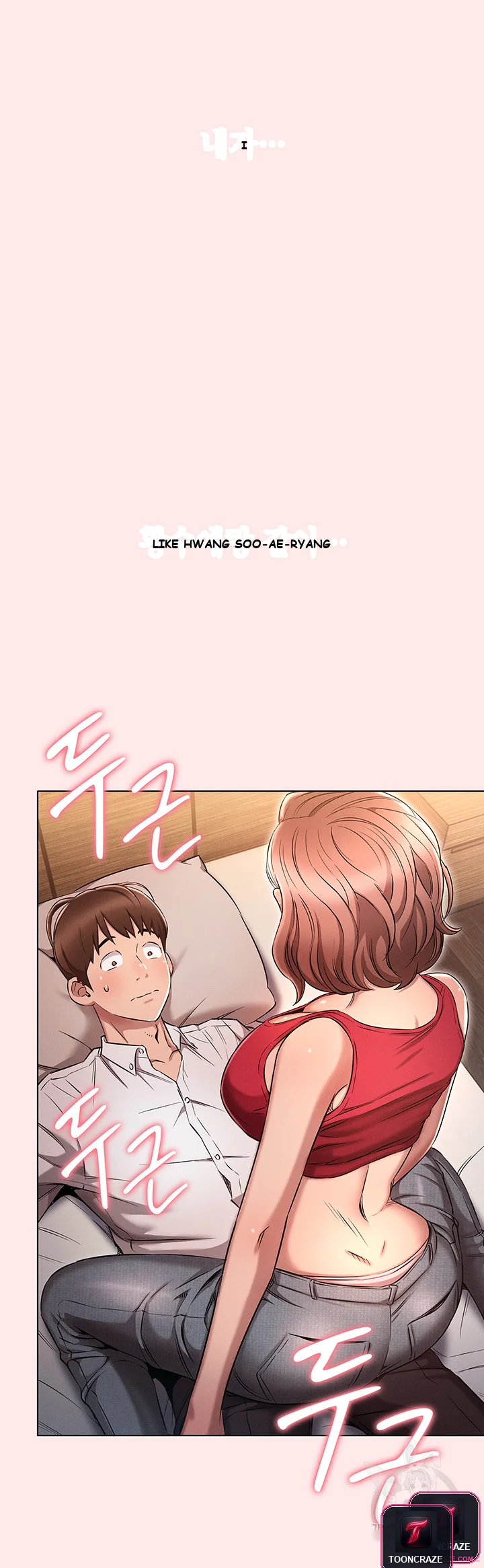 Law Of Reincarnation Chapter 3 - Page 21