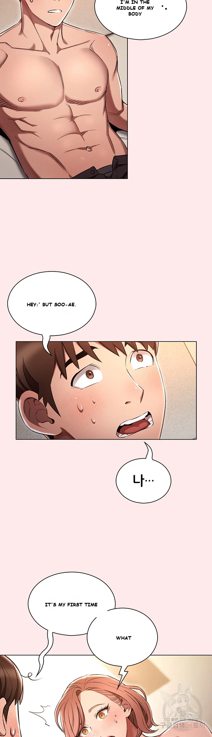 Law Of Reincarnation Chapter 3 - Page 28