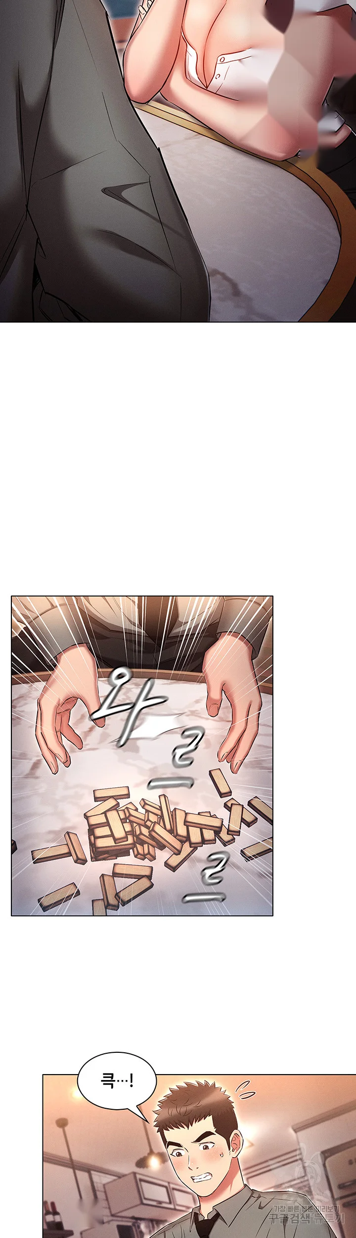 Law Of Reincarnation Chapter 32 - Page 4