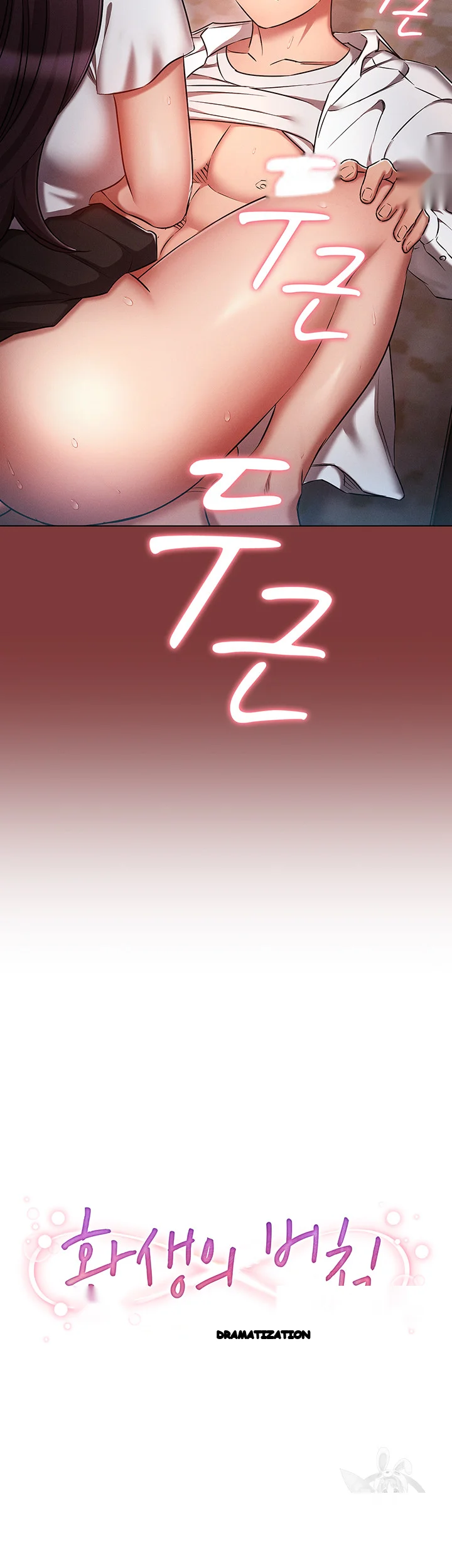 Law Of Reincarnation Chapter 33 - Page 4