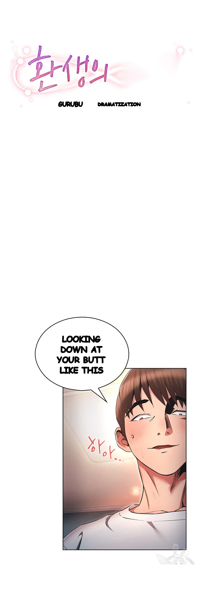 Law Of Reincarnation Chapter 35 - Page 6