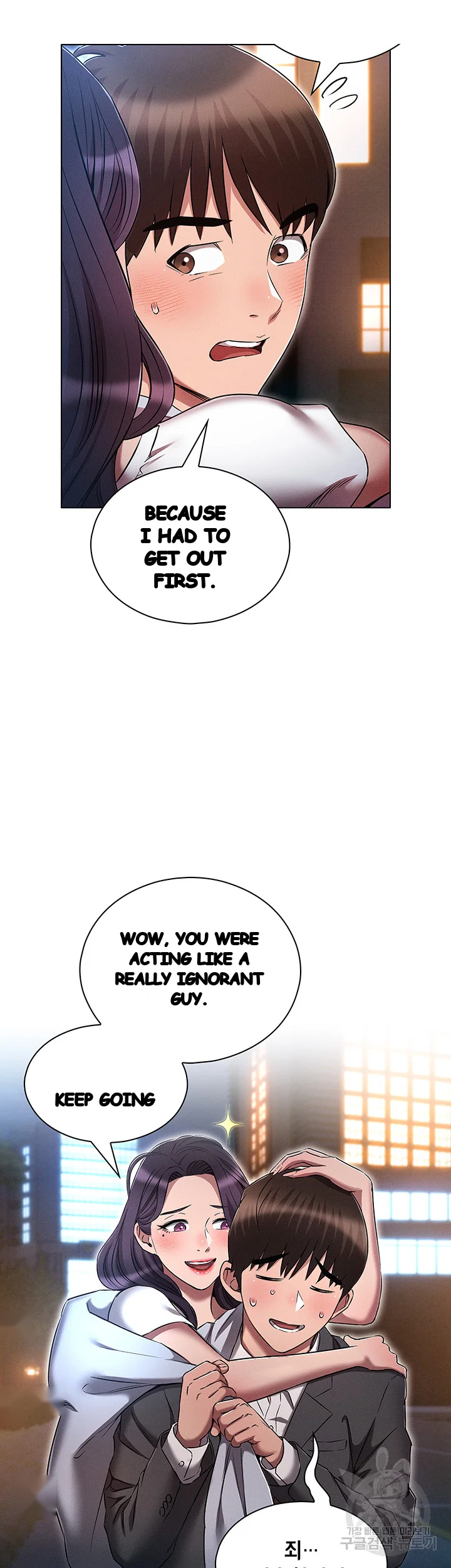 Law Of Reincarnation Chapter 36 - Page 14