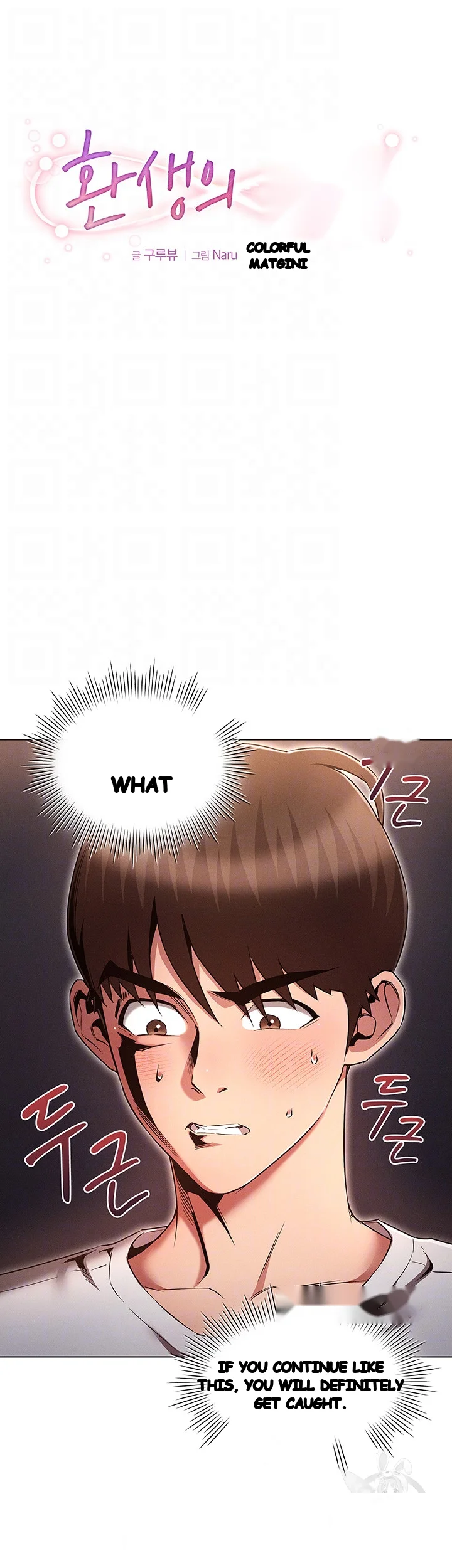 Law Of Reincarnation Chapter 36 - Page 5