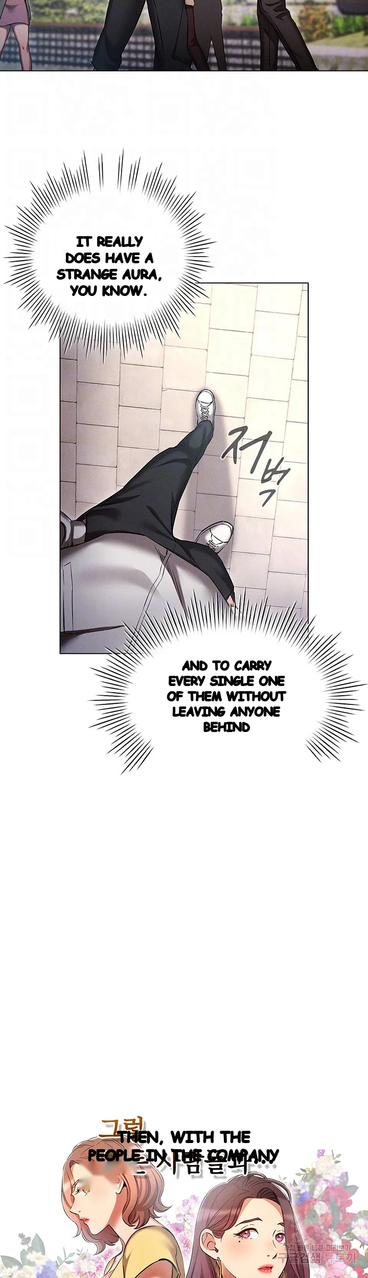 Law Of Reincarnation Chapter 37 - Page 13