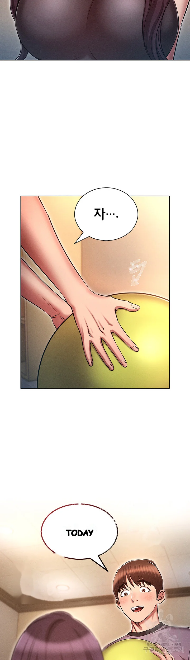 Law Of Reincarnation Chapter 39 - Page 3