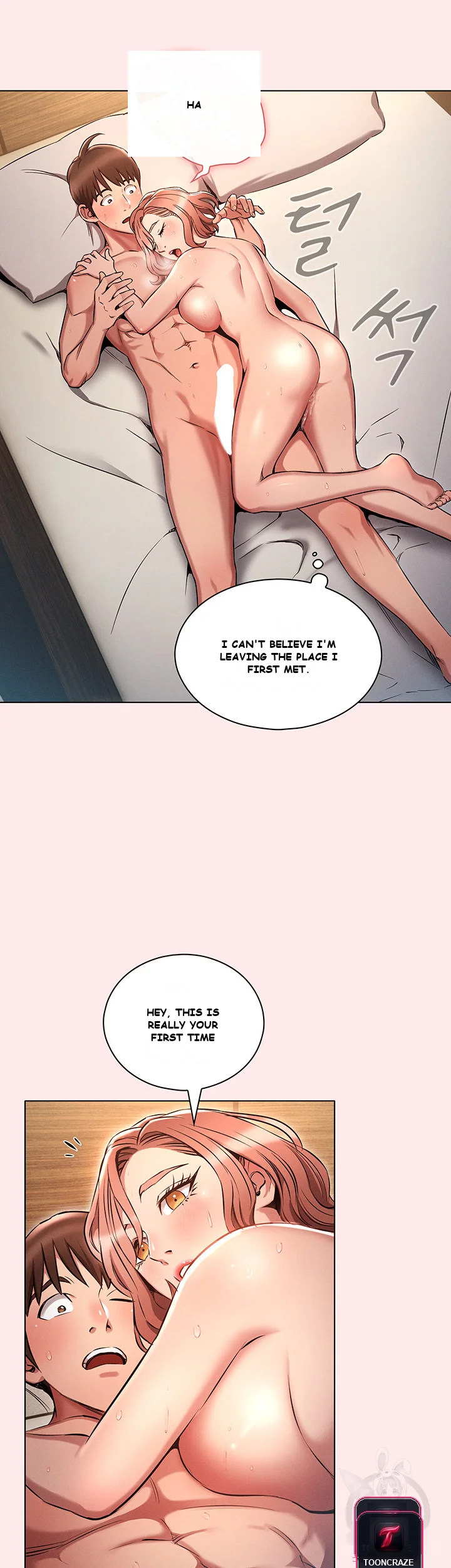 Law Of Reincarnation Chapter 4 - Page 18