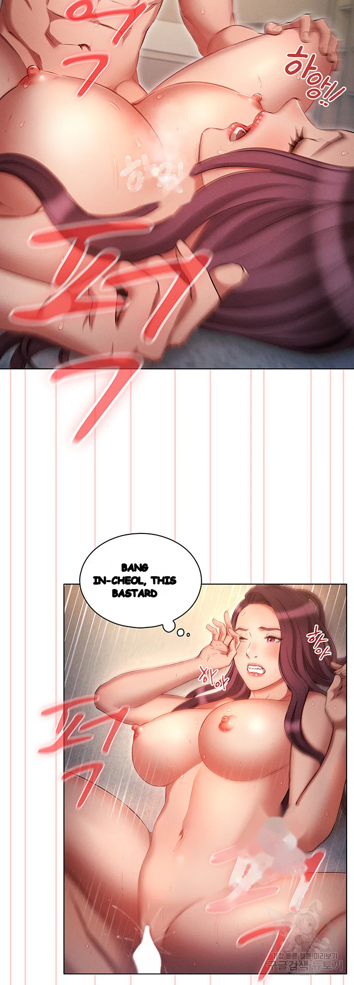 Law Of Reincarnation Chapter 41 - Page 11