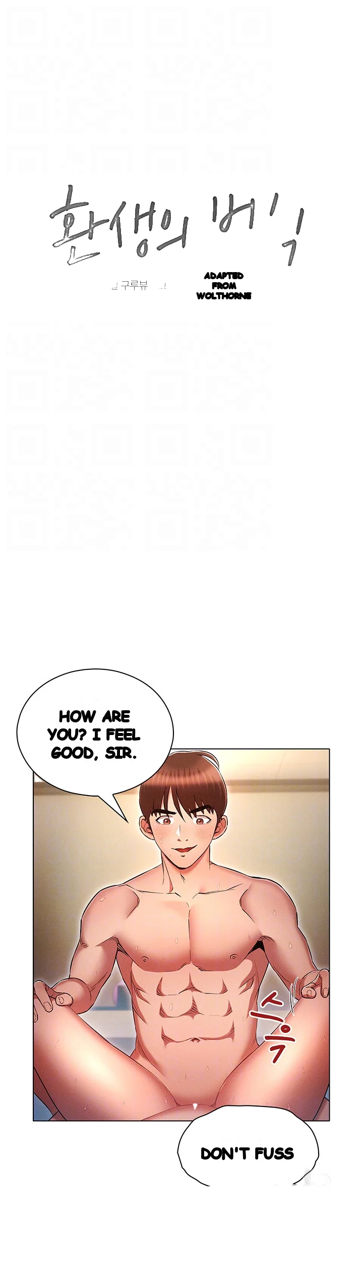 Law Of Reincarnation Chapter 41 - Page 5