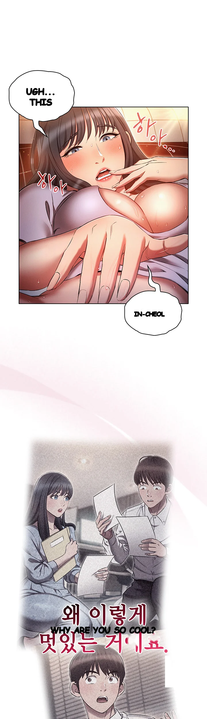 Law Of Reincarnation Chapter 42 - Page 8