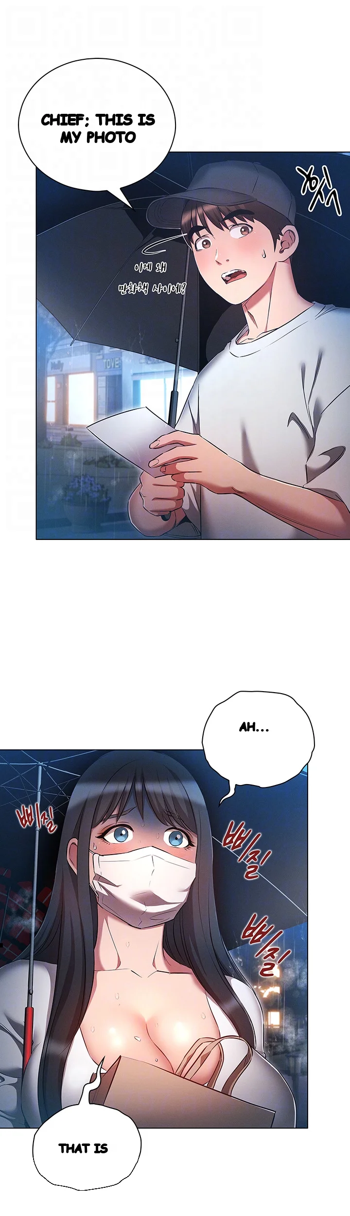 Law Of Reincarnation Chapter 45 - Page 5