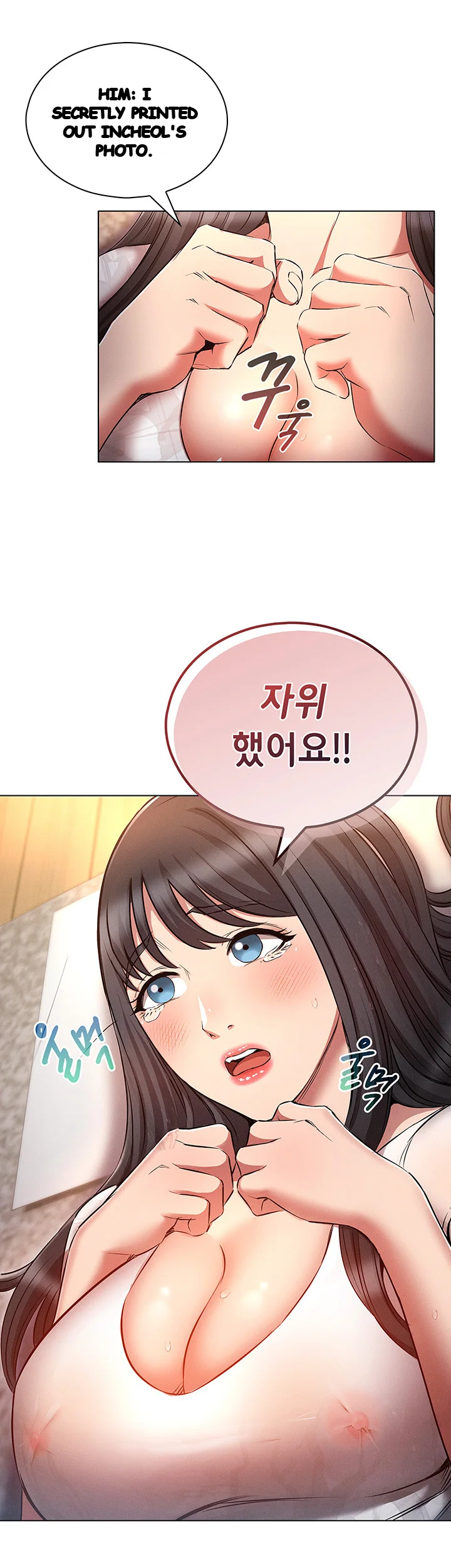 Law Of Reincarnation Chapter 46 - Page 17