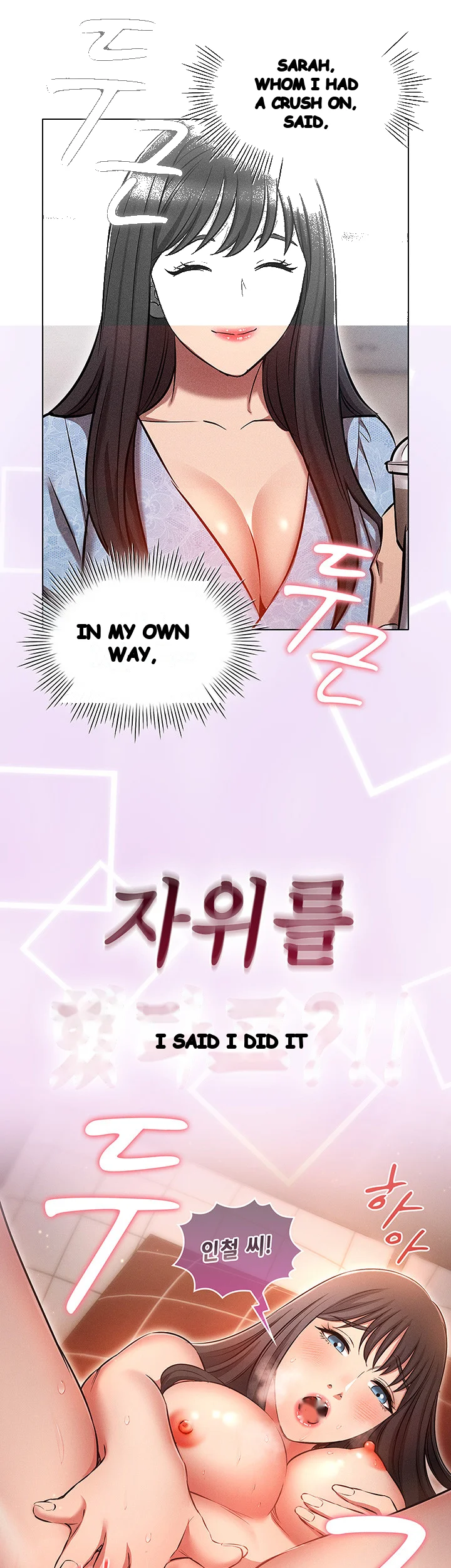 Law Of Reincarnation Chapter 46 - Page 20