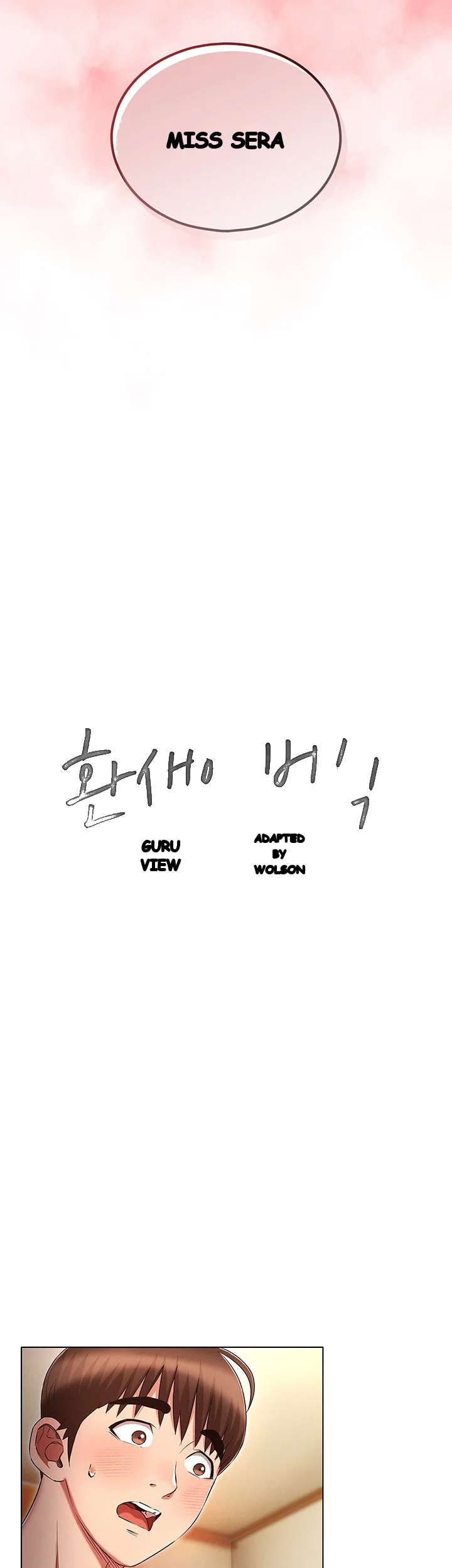 Law Of Reincarnation Chapter 46 - Page 4