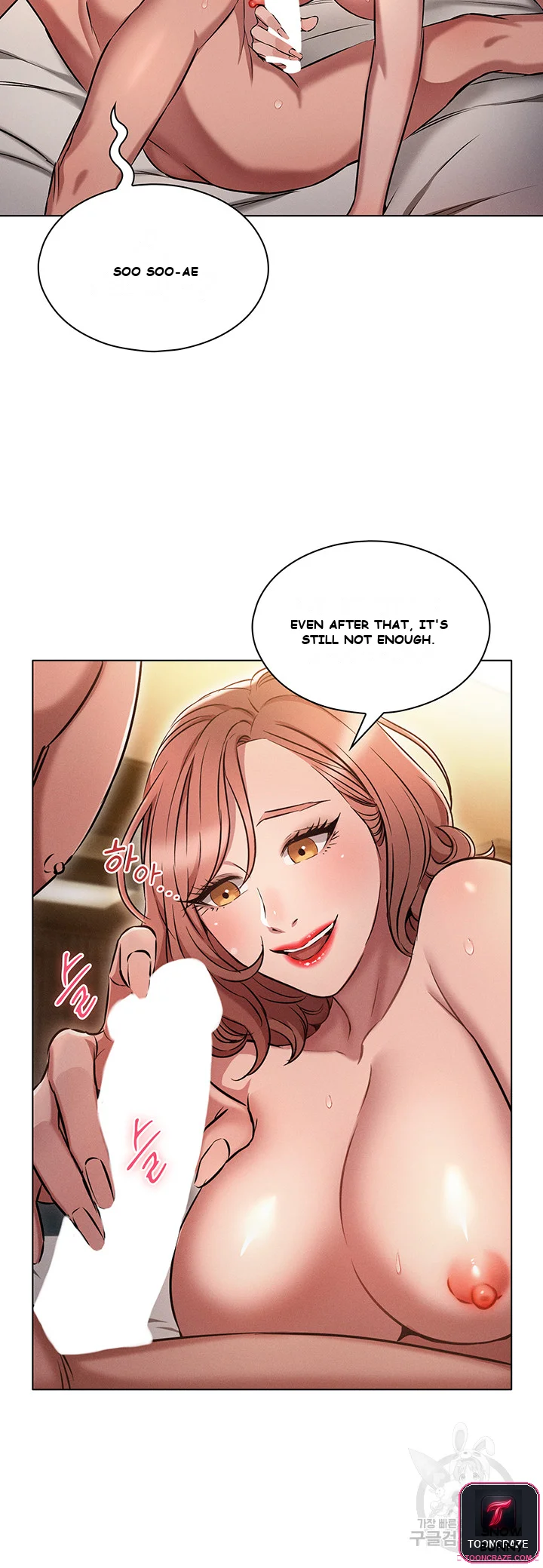 Law Of Reincarnation Chapter 5 - Page 41