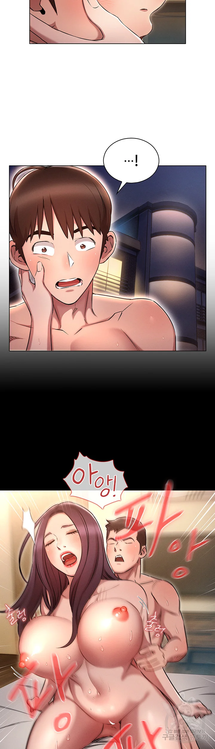 Law Of Reincarnation Chapter 5 - Page 43
