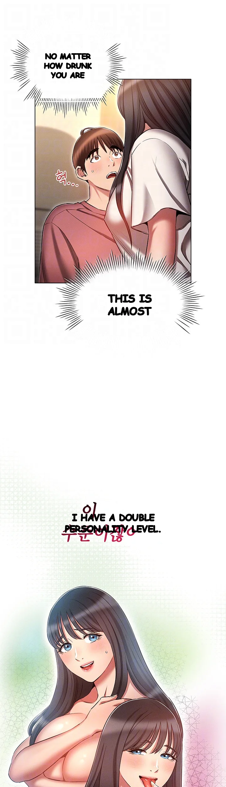 Law Of Reincarnation Chapter 51 - Page 7