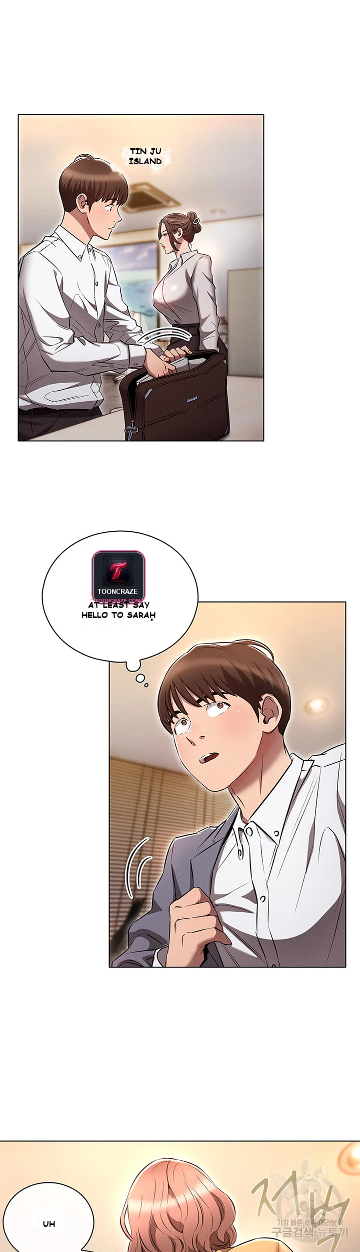 Law Of Reincarnation Chapter 7 - Page 39