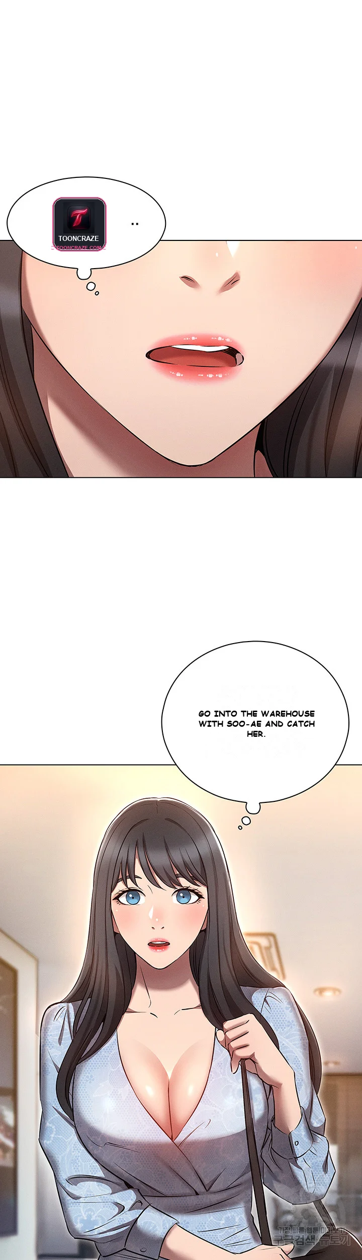 Law Of Reincarnation Chapter 7 - Page 44