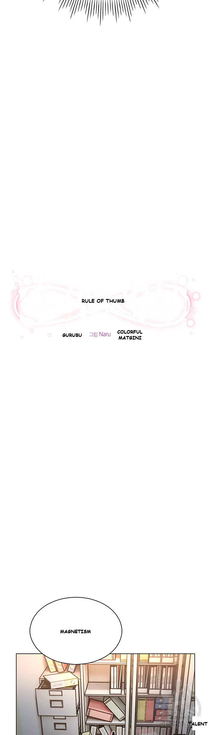 Law Of Reincarnation Chapter 8 - Page 4