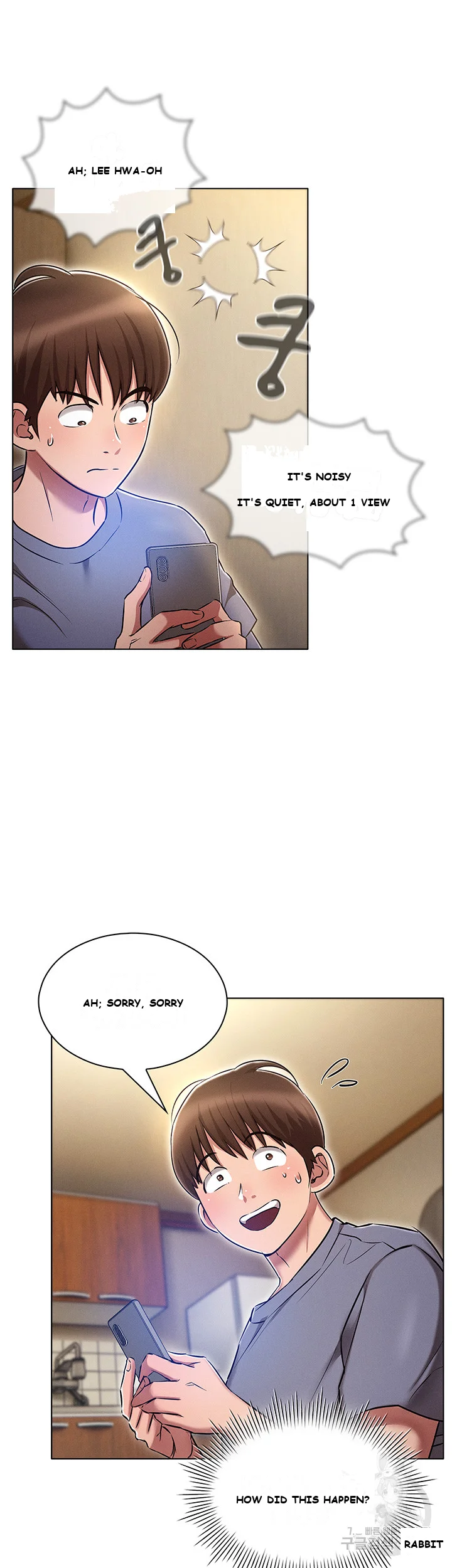 Law Of Reincarnation Chapter 9 - Page 20