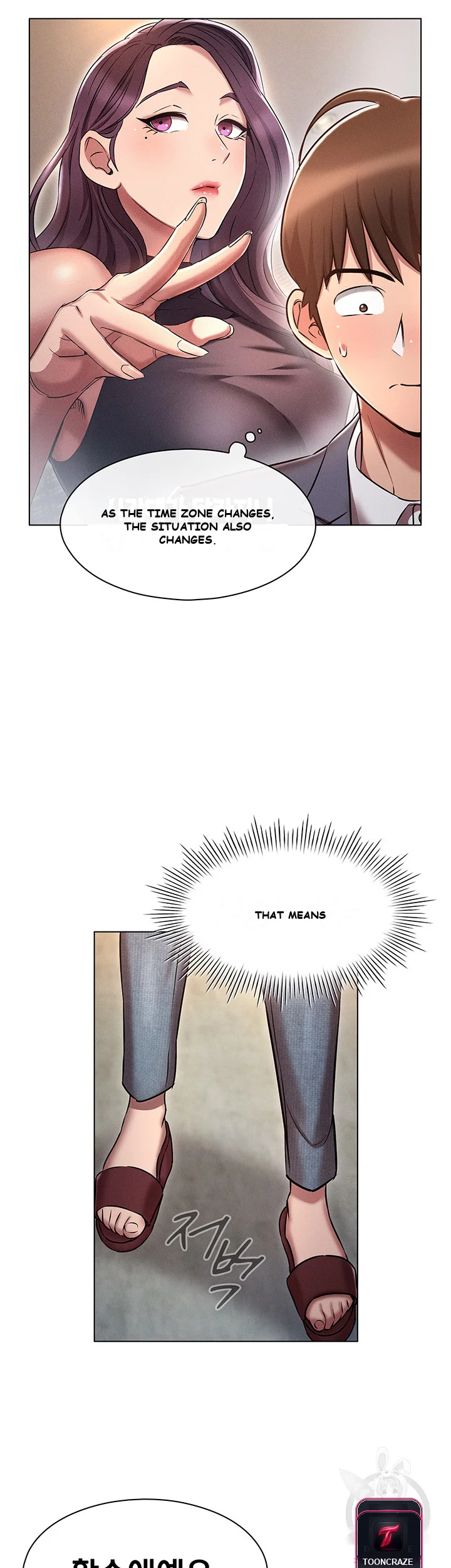 Law Of Reincarnation Chapter 9 - Page 39