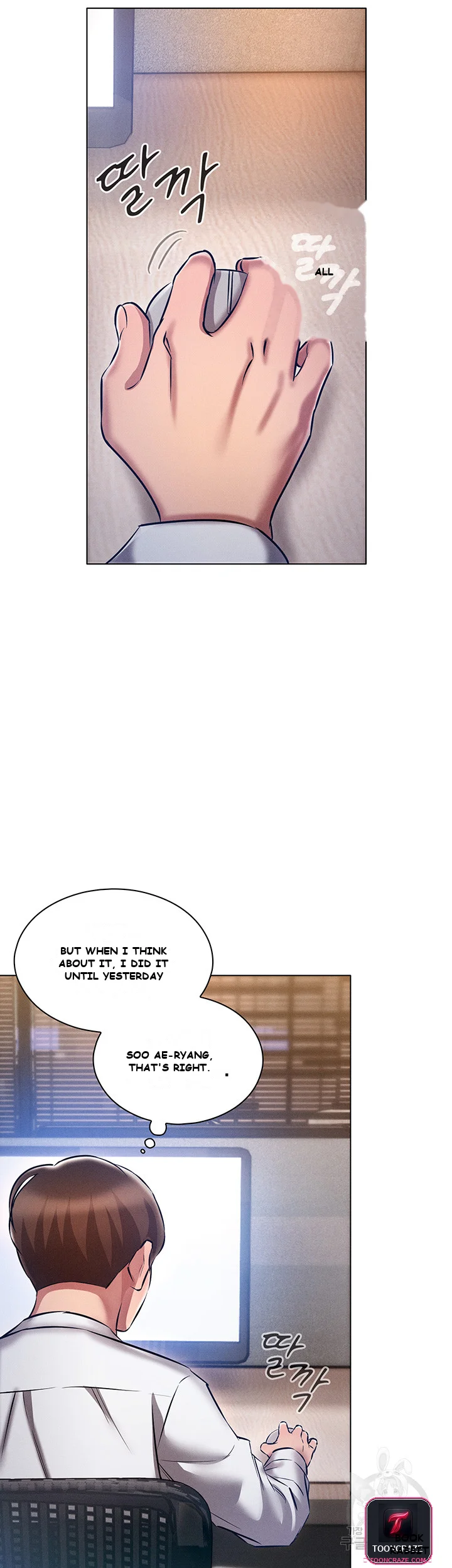 Law Of Reincarnation Chapter 9 - Page 44