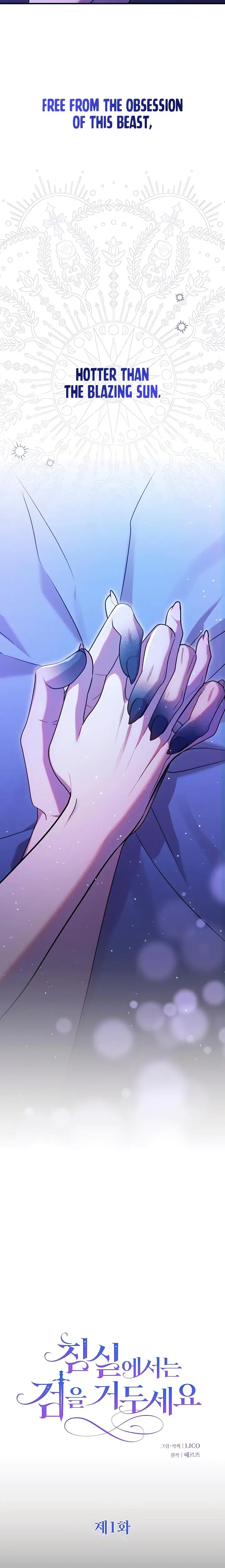 Lay Down Your Sword In The Bedroom Chapter 1 - Page 14
