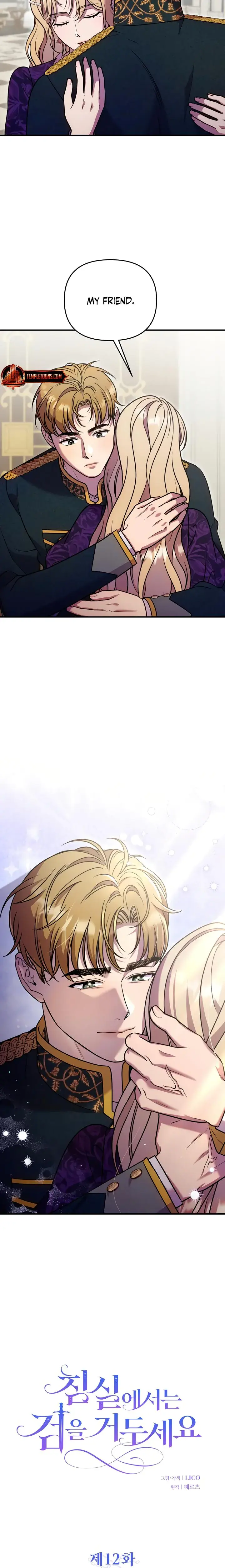 Lay Down Your Sword In The Bedroom Chapter 12 - Page 11