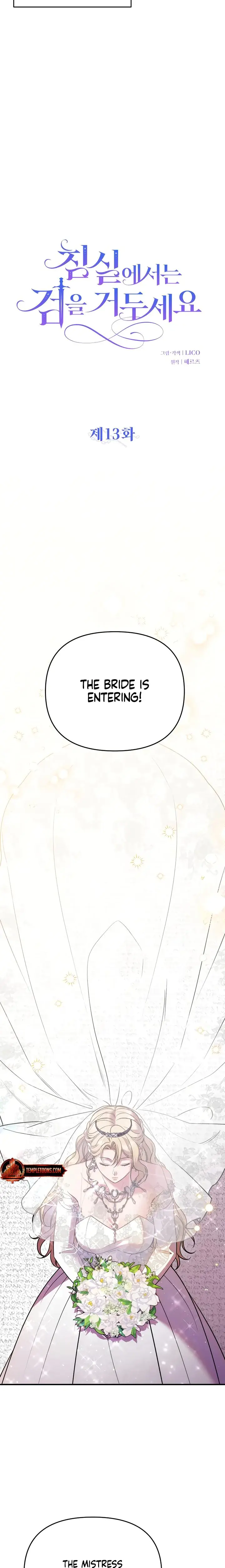 Lay Down Your Sword In The Bedroom Chapter 13 - Page 9