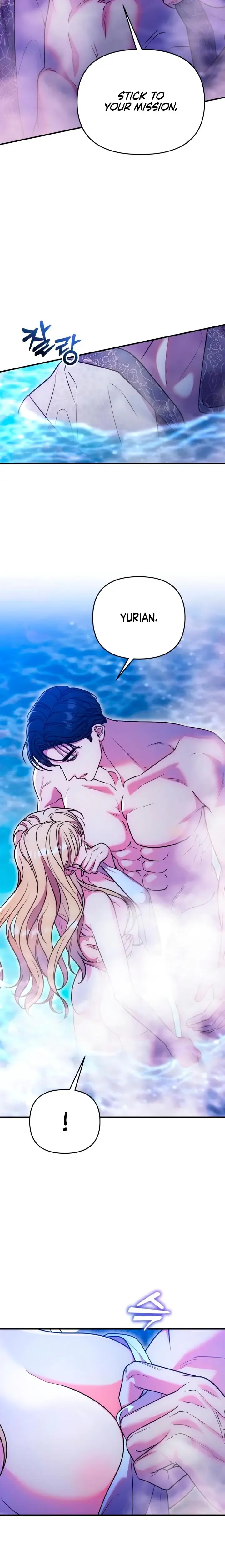 Lay Down Your Sword In The Bedroom Chapter 16 - Page 7