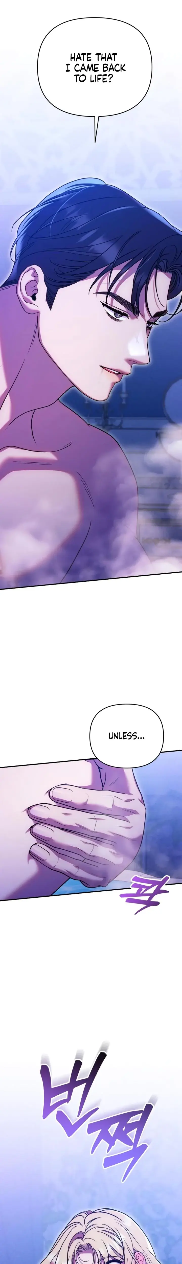 Lay Down Your Sword In The Bedroom Chapter 17 - Page 17