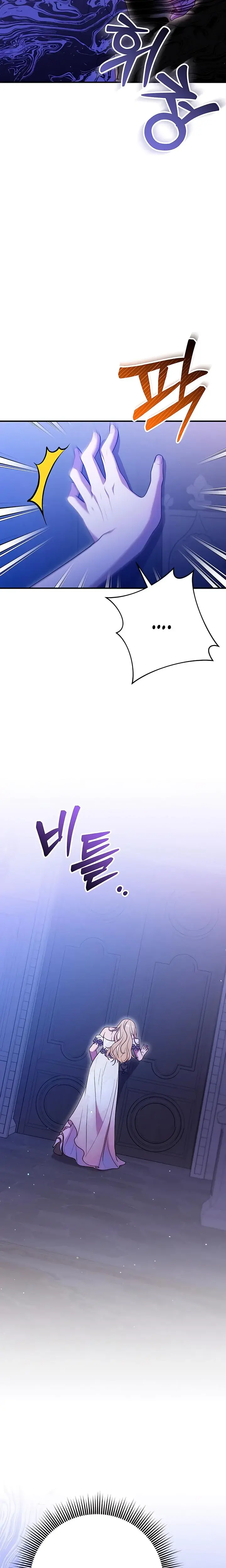 Lay Down Your Sword In The Bedroom Chapter 2 - Page 19
