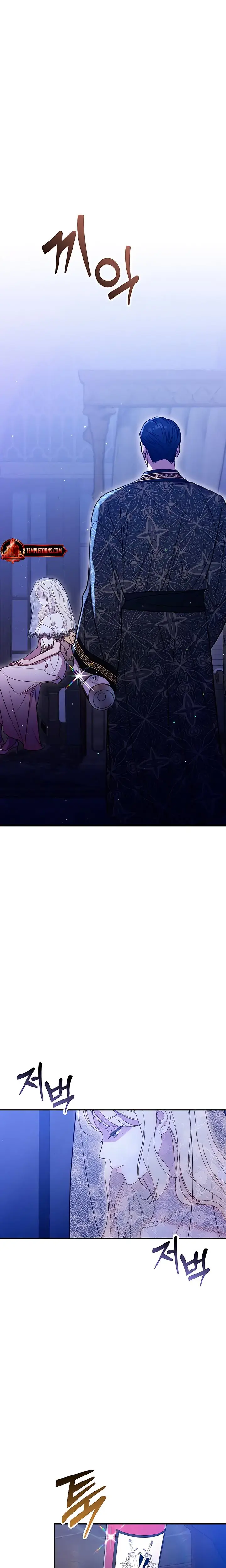 Lay Down Your Sword In The Bedroom Chapter 2 - Page 3