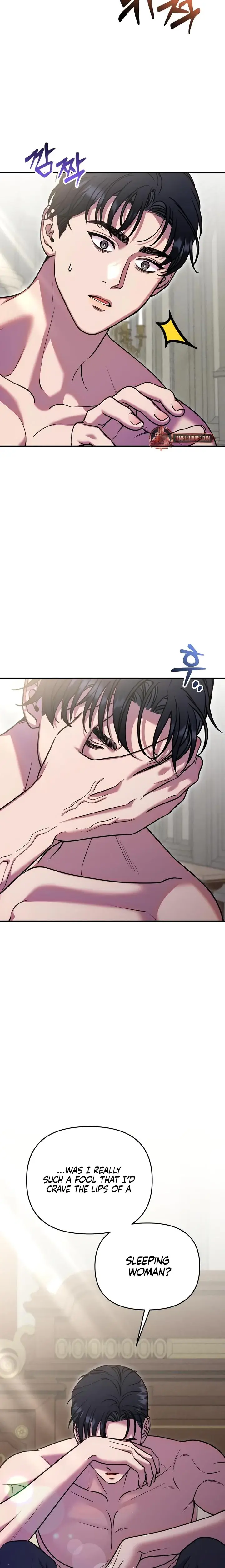 Lay Down Your Sword In The Bedroom Chapter 21 - Page 15
