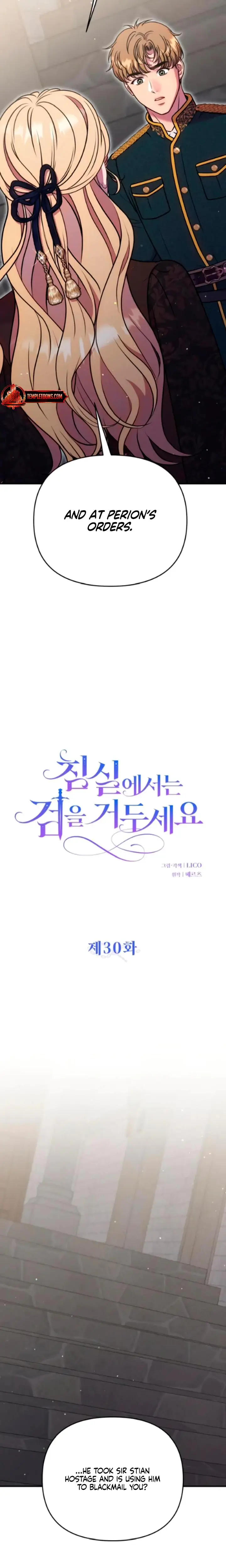 Lay Down Your Sword In The Bedroom Chapter 30 - Page 8