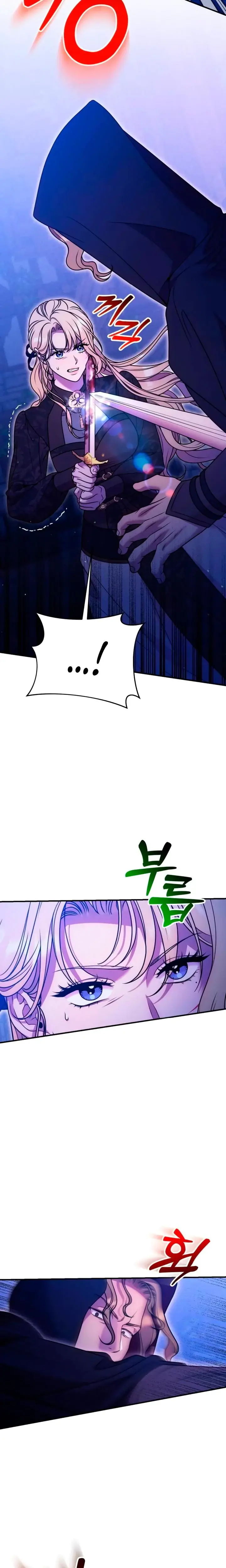 Lay Down Your Sword In The Bedroom Chapter 33 - Page 3